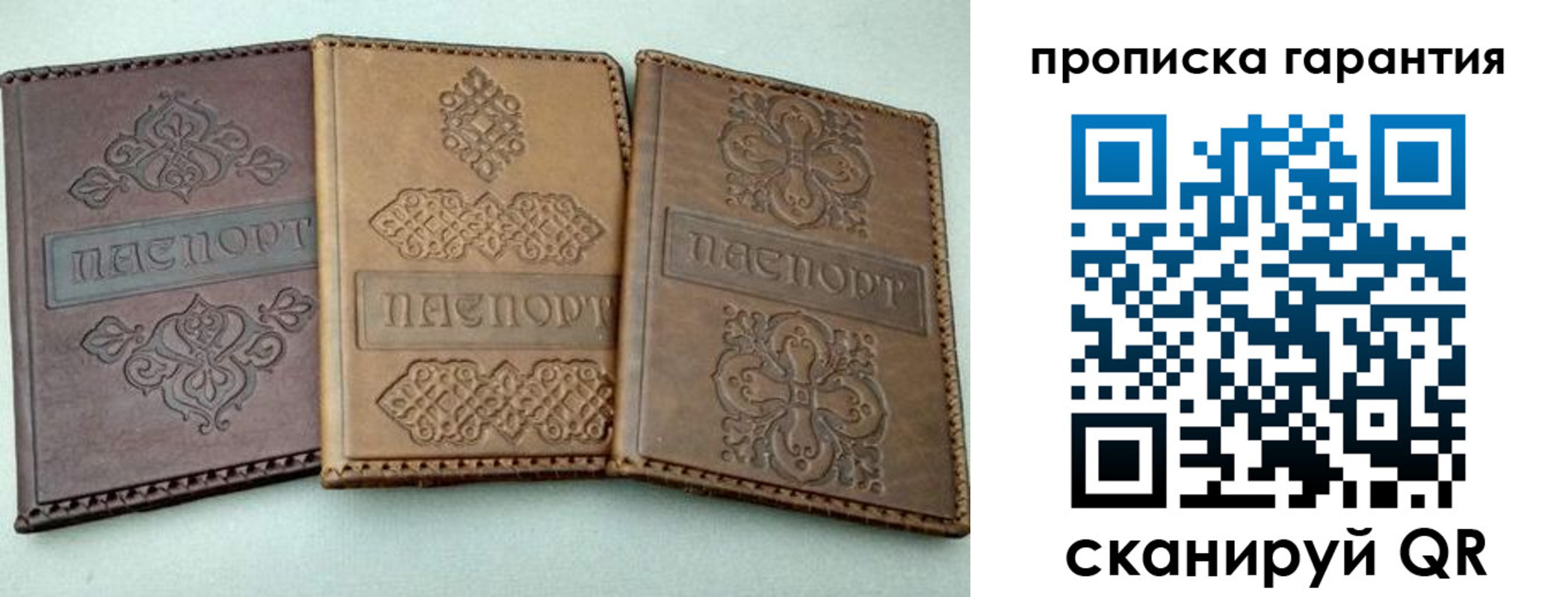 временная регистрация для всех в Черногорске