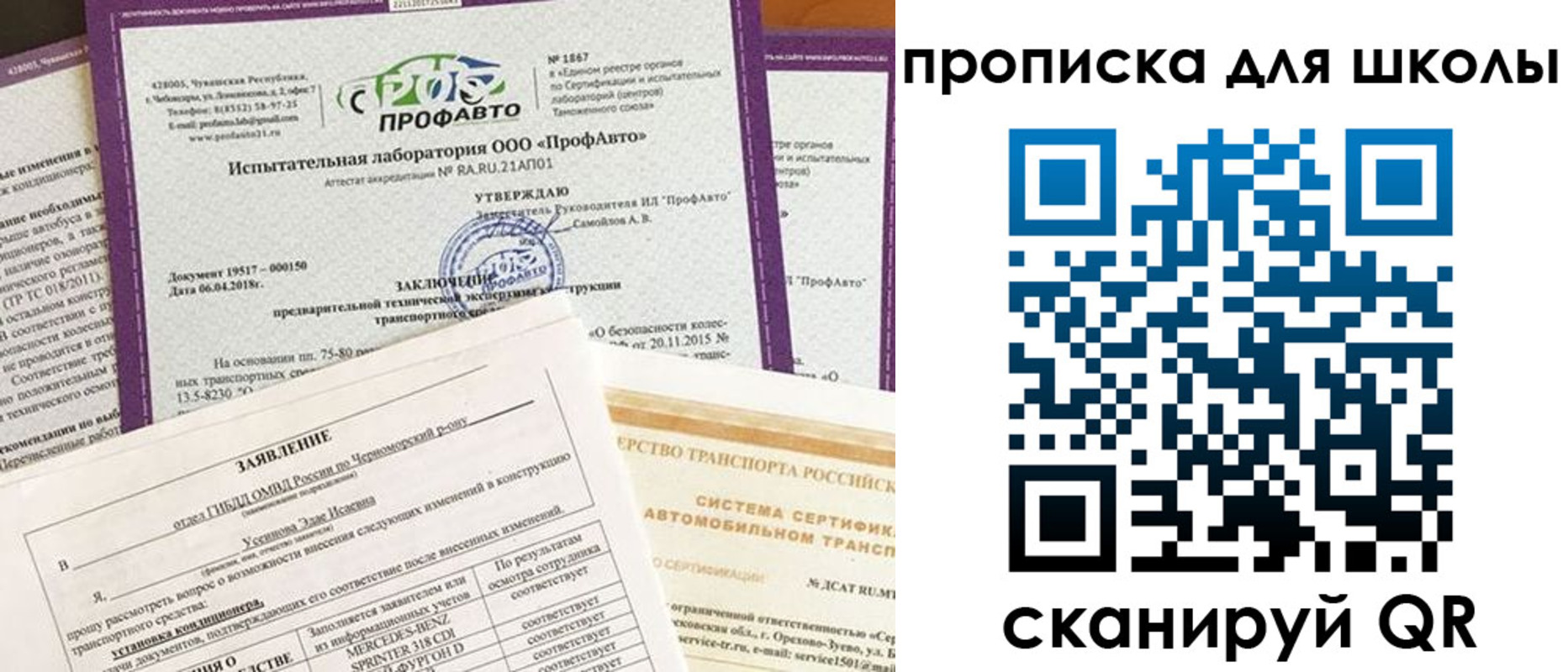 форма 3 в Черногорске